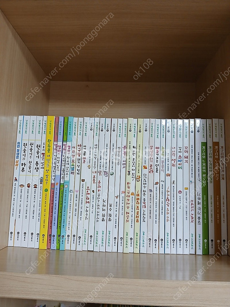 비룡소 난 책읽기가 좋아 초록 45권--0