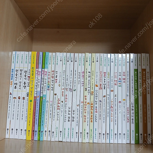 비룡소 난 책읽기가 좋아 초록 45권