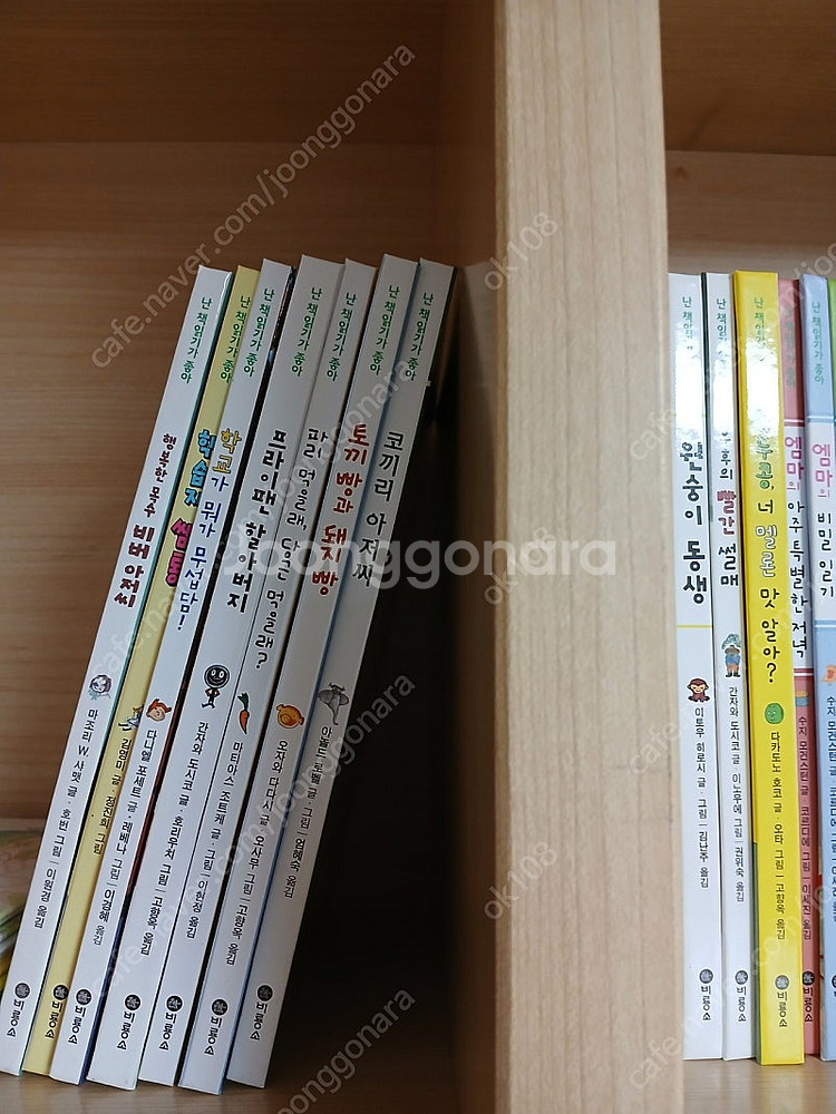 비룡소 난 책읽기가 좋아 초록 45권--1