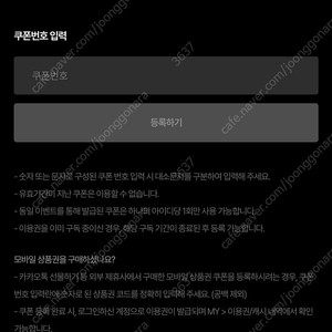 티빙 베이직 6개월 이용권 팝니다