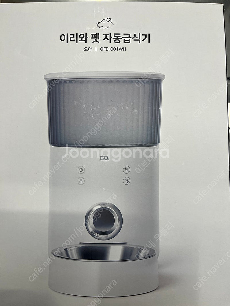 오아 이리와 펫 자동급식기--0