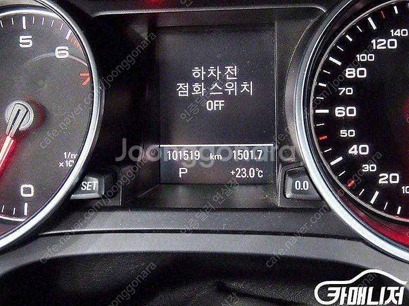[아우디]A5 2.0 TFSI 콰트로 (5인승) ★중고...--8