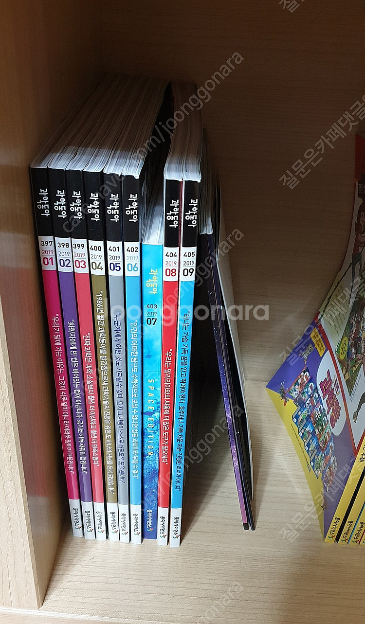 (가격내림) 과학동아 2019년 1~9월호(397~40...--0