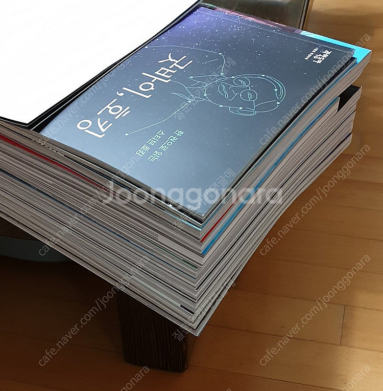 (가격내림) 과학동아 2019년 1~9월호(397~40...--1