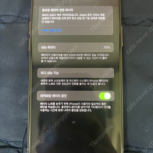 아이폰 11프로 후면파손