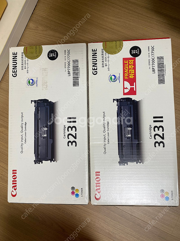 정품 캐논 토너 카트리지 LBP7700C/7750C 토...--0