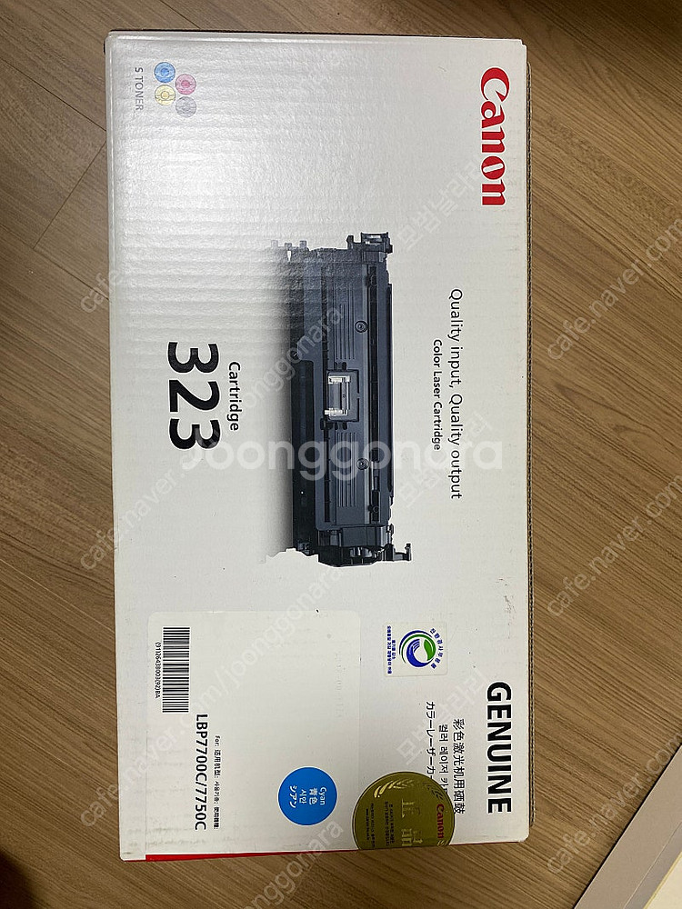 정품 캐논 토너 카트리지 LBP7700C/7750C 토...--1