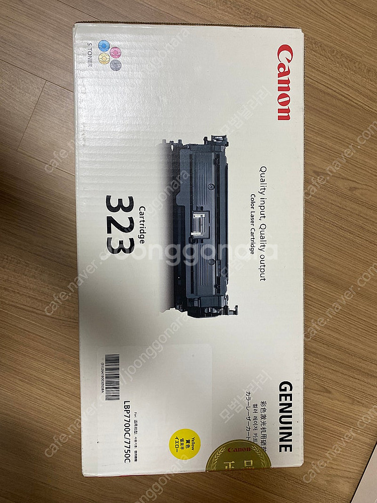 정품 캐논 토너 카트리지 LBP7700C/7750C 토...--2