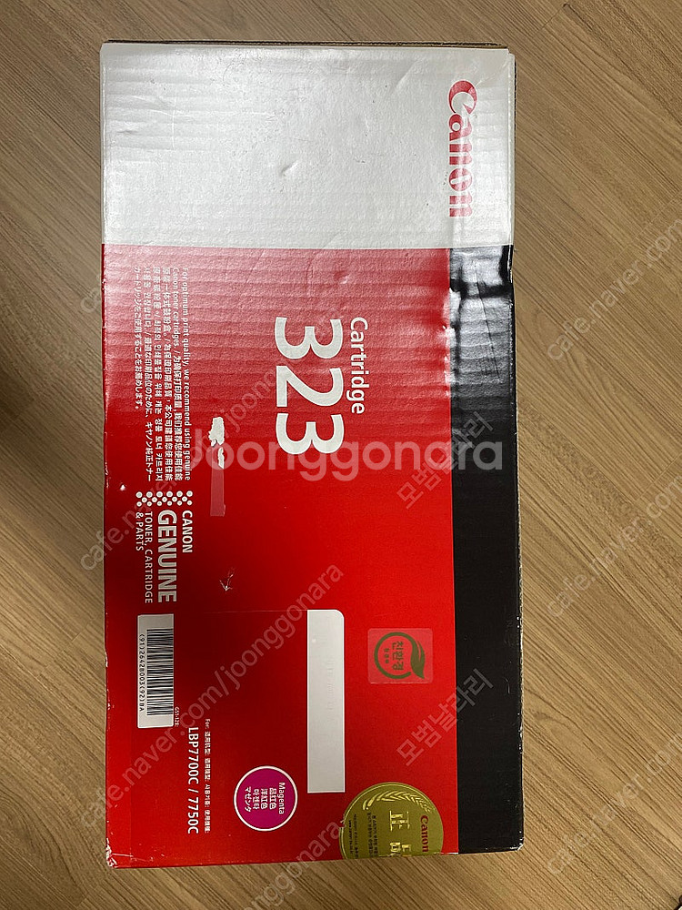 정품 캐논 토너 카트리지 LBP7700C/7750C 토...--3