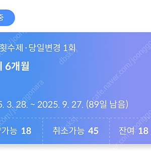 새솔필라테스 그룹레슨 수강권 18회 양도