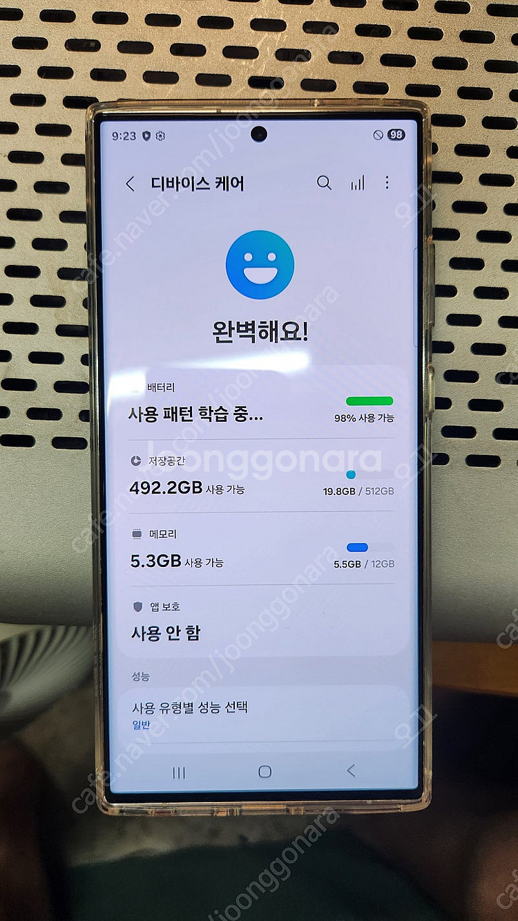s23울트라 화이트 512 팝니다.--7