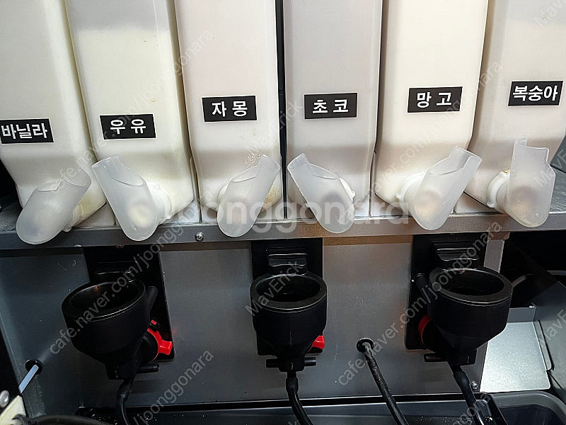 젠티노 무인커피 머신 + 롯데기공 멀티자판기 LVM-4...--5