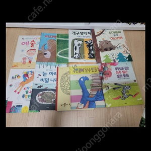 사파리 모두누리 34권