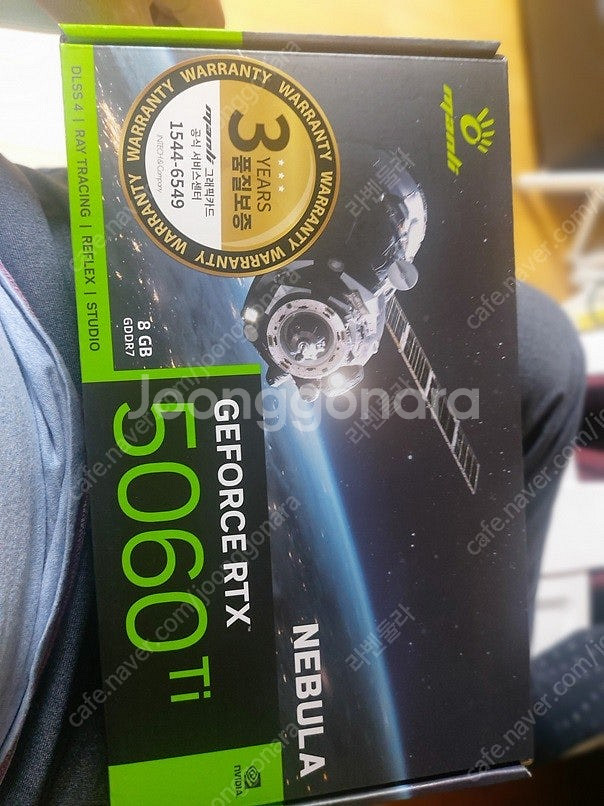 만리 5060TI 8GB Nebula 판매합니다.--0