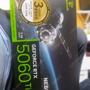 만리 5060TI 8GB Nebula 판매합니다.