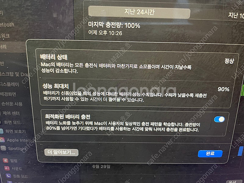 맥북 에어 M1 로즈골드 8gb/256gb--3