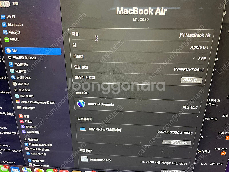 맥북 에어 M1 로즈골드 8gb/256gb--7