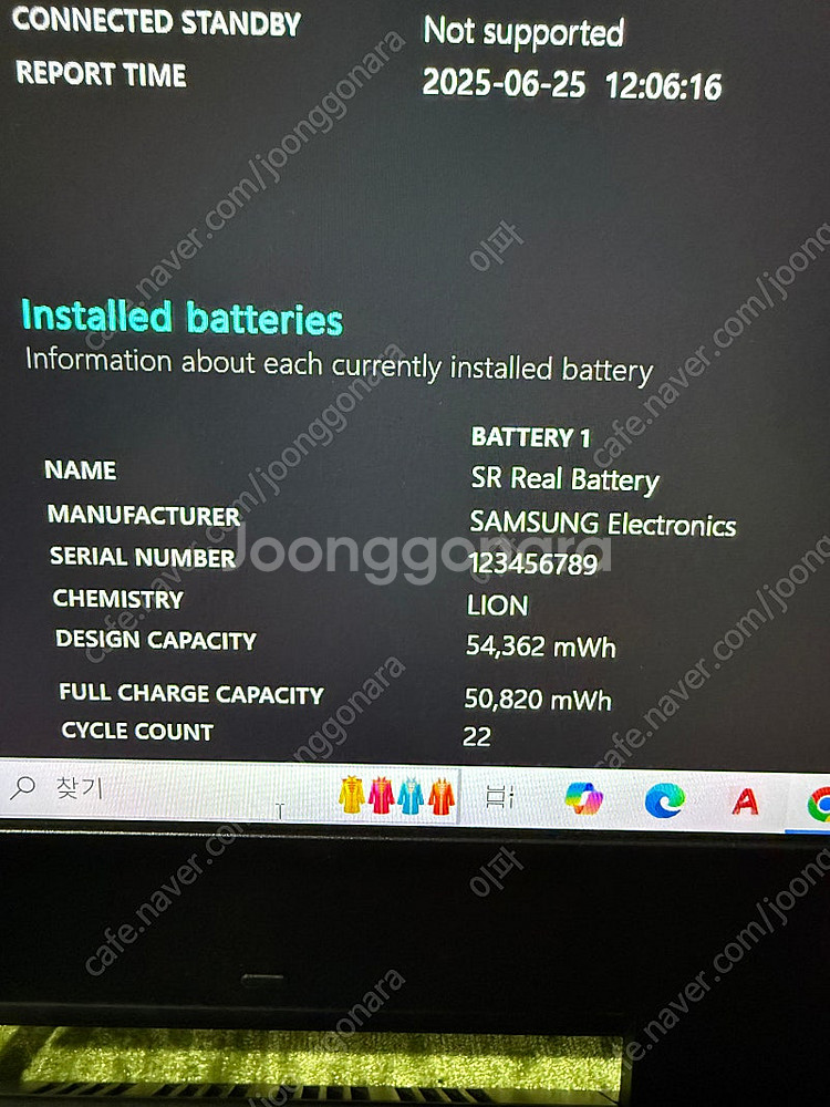 (가격내림) 삼성 오디세이 게이밍 노트북 NT850 X...--2