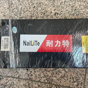 전기자전거 할리 배터리 베터리 충전기 입니다