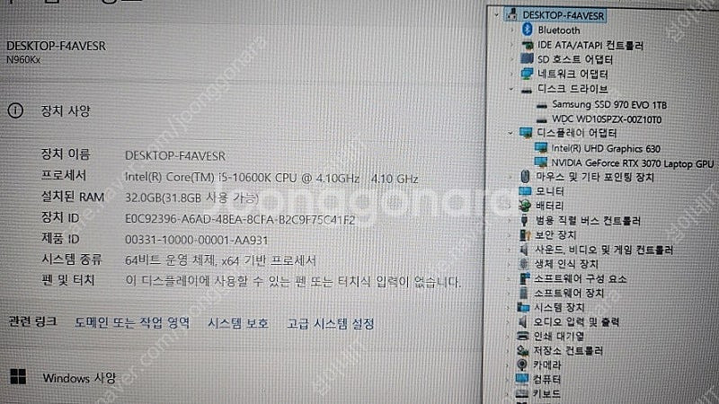 [판매]데스크탑급 고성능 RTX3070 게이밍 노트북/...--9