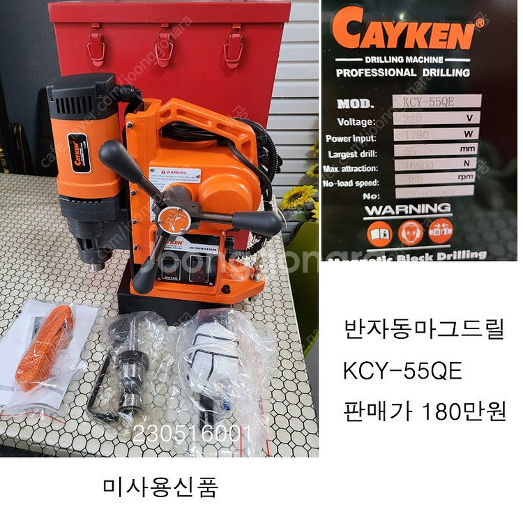 (중고7) 중고공구들--1