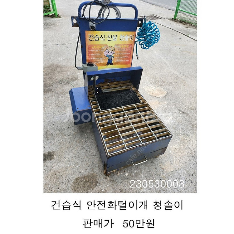 (중고7) 중고공구들--2