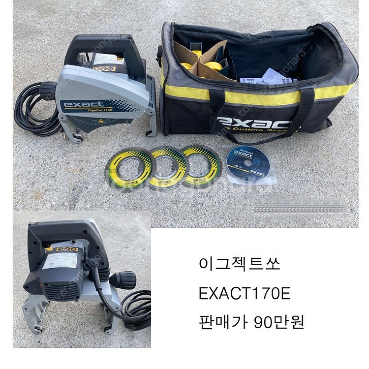 (중고7) 중고공구들--0