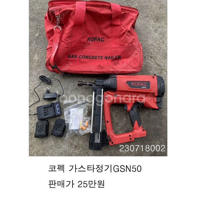 (중고7) 중고공구들--5