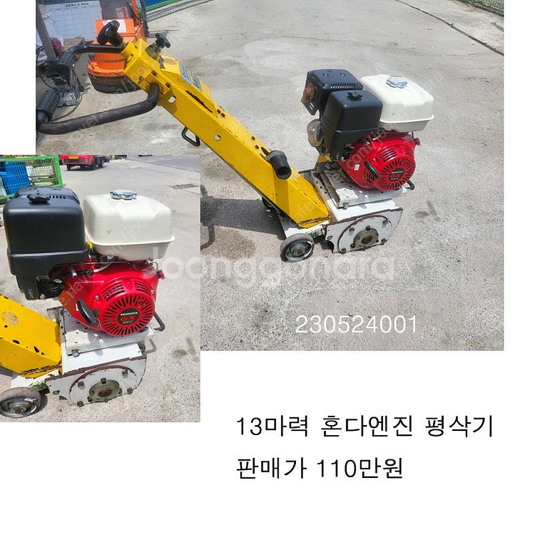 (중고7) 중고공구들--6