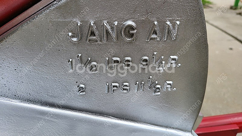 (중고10) 중고공구--1