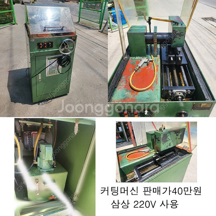 (중고10) 중고공구--2