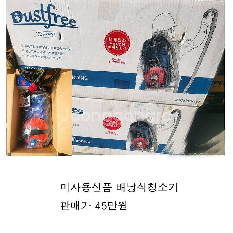 (중고10) 중고공구--5