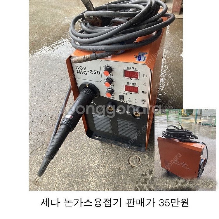 (중고10) 중고공구--6