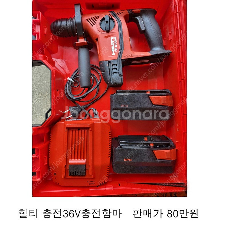 (중고10) 중고공구--7