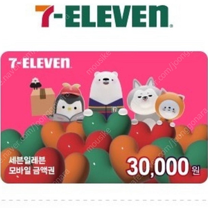 세븐일레븐 기프티콘 판매합니다.