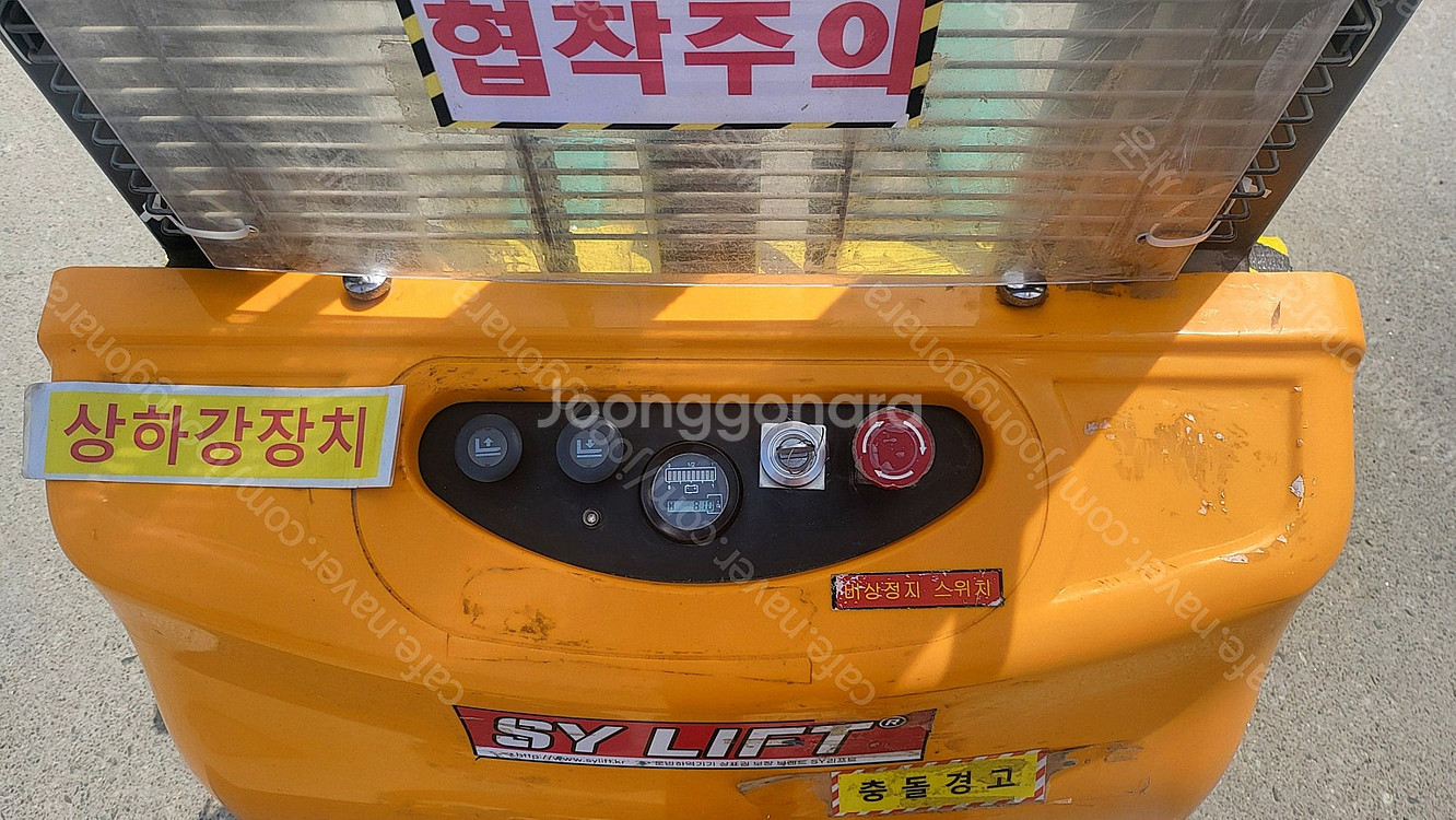 (중고11) 6인치 엑서 전동포크리프트 스테커--2