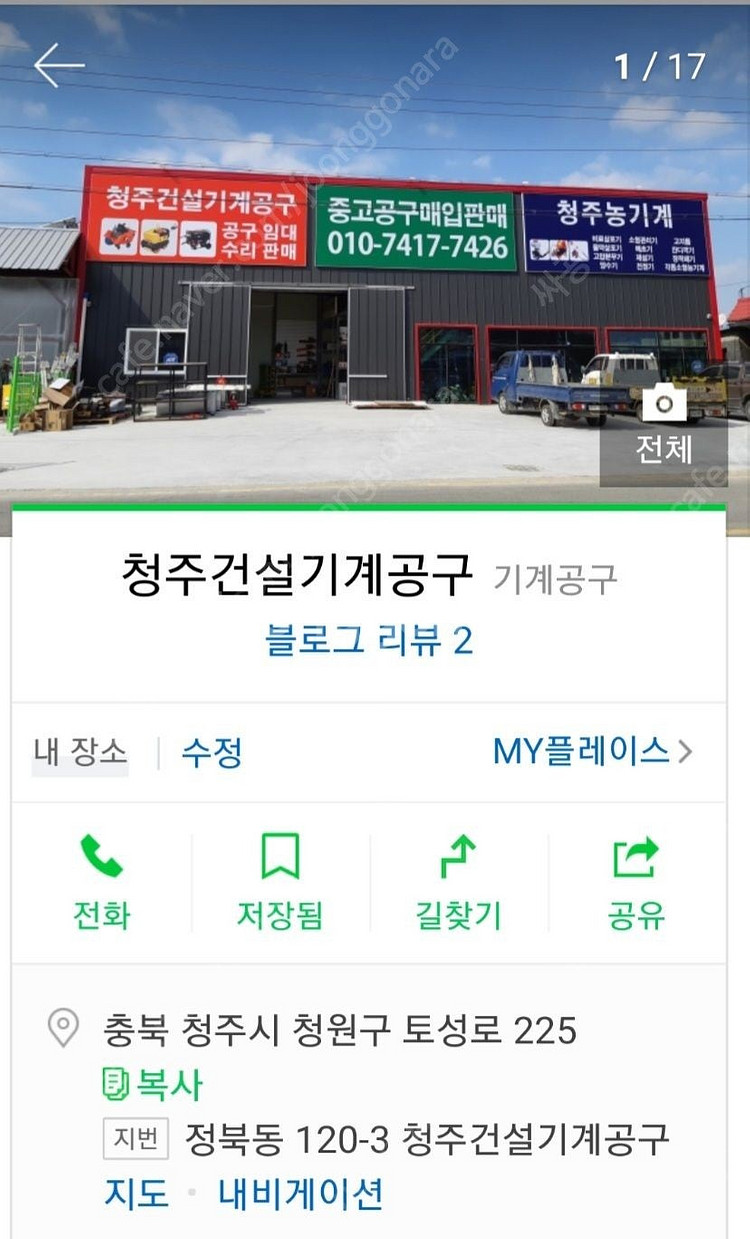 (중고13) 가격다운 미사용 면취기 DCS핸드베벨러--6