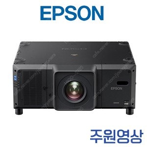 **공연, 행사, 전시, 교회, 극장, 대강당용 대형영상 중고빔프로젝터!!! ㅡ전국설치가능 (경기화성)