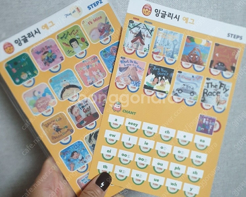세이펜스티커 프뢰벨 말하기 영아다중 영다 추피 도레미곰...--2