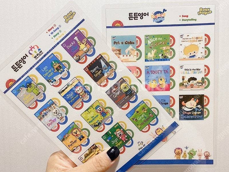 세이펜스티커 프뢰벨 말하기 영아다중 영다 추피 도레미곰...--6