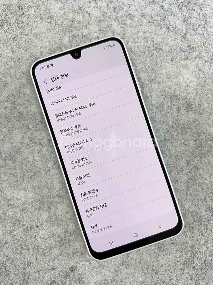 (신폰급)갤럭시A16 그레이 128G 무잔상 하자기스찍...--3