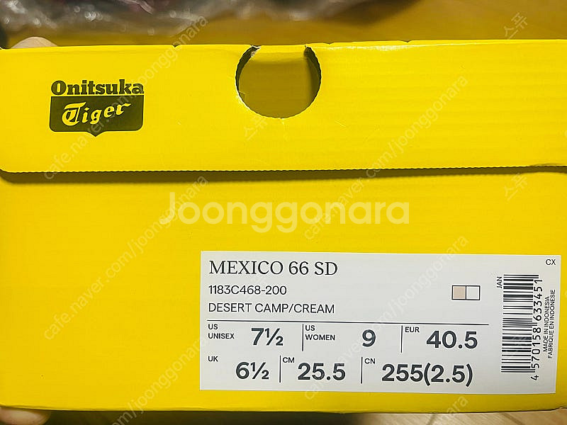 오니츠카타이거 멕시코66SD 메탈리틱 골드--3