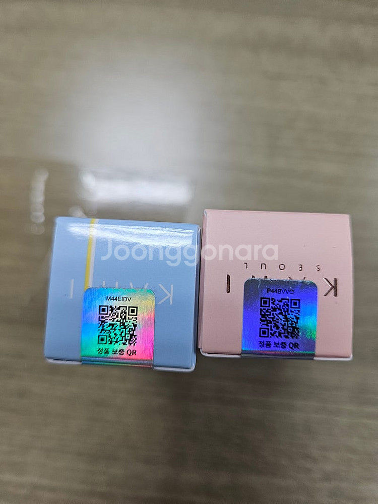 가히 멀티밤(멀티밤,아쿠아밤 2종세트) 4만5천원(택포...--2