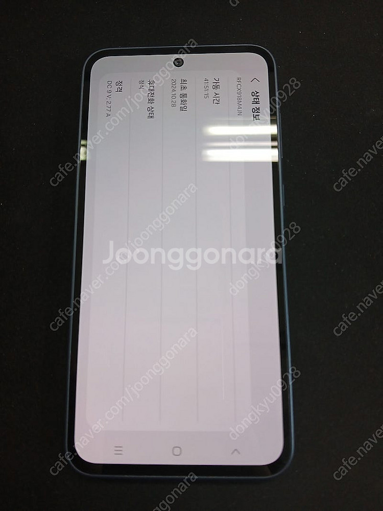 A35 128G 어썸네이비 중고폰 팔아요--5