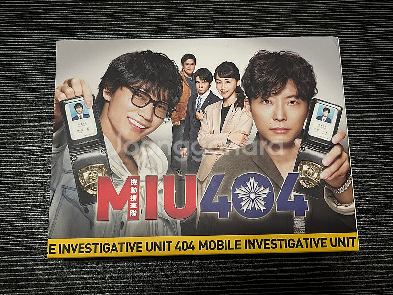MIU404 미우404 블루레이--0