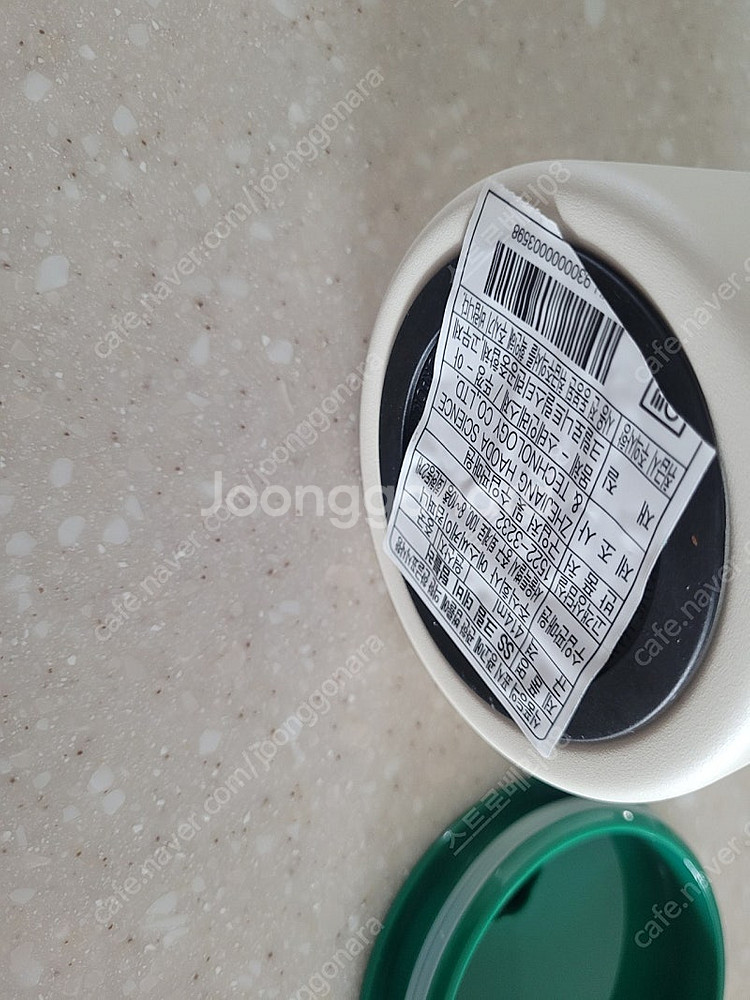 스타벅스 ss 크림 데비 텀블러 (새상품) 기관이름 각인--4