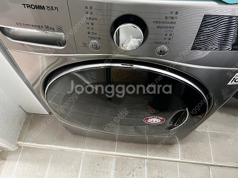 LG 드럼세탁기 F21VDSK(2024년10월제조)(건...--2