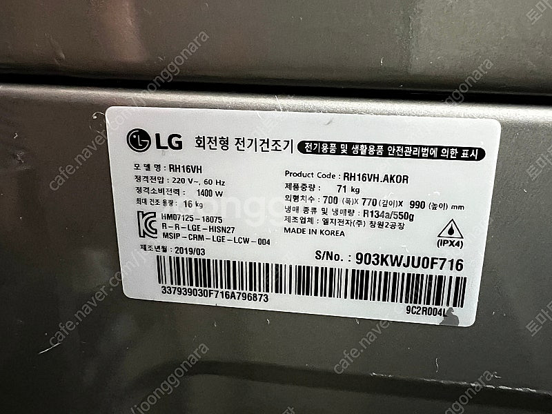 LG 드럼세탁기 F21VDSK(2024년10월제조)(건...--3