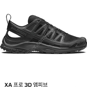 살로몬 XA PRO 3D 앰피브 블랙 240
