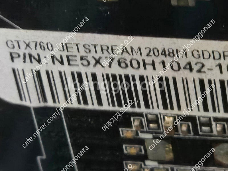 cpu보드셋 333x8,ga-g41mt,그래픽카드 gt...--4